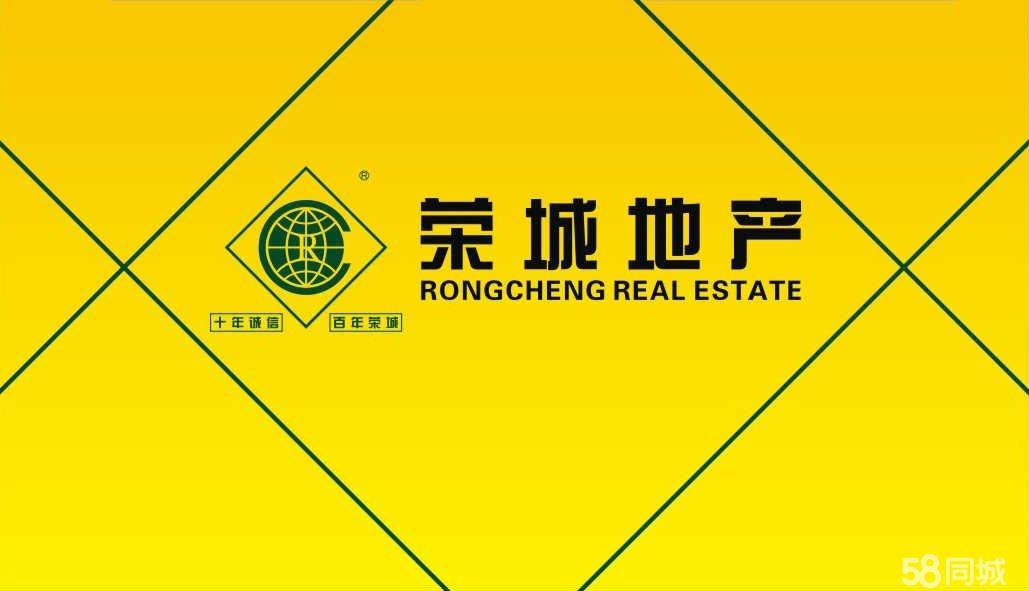 昆明榮城房地產(chǎn)經(jīng)紀(jì) 專(zhuān)業(yè)服務(wù)，連接美好家園